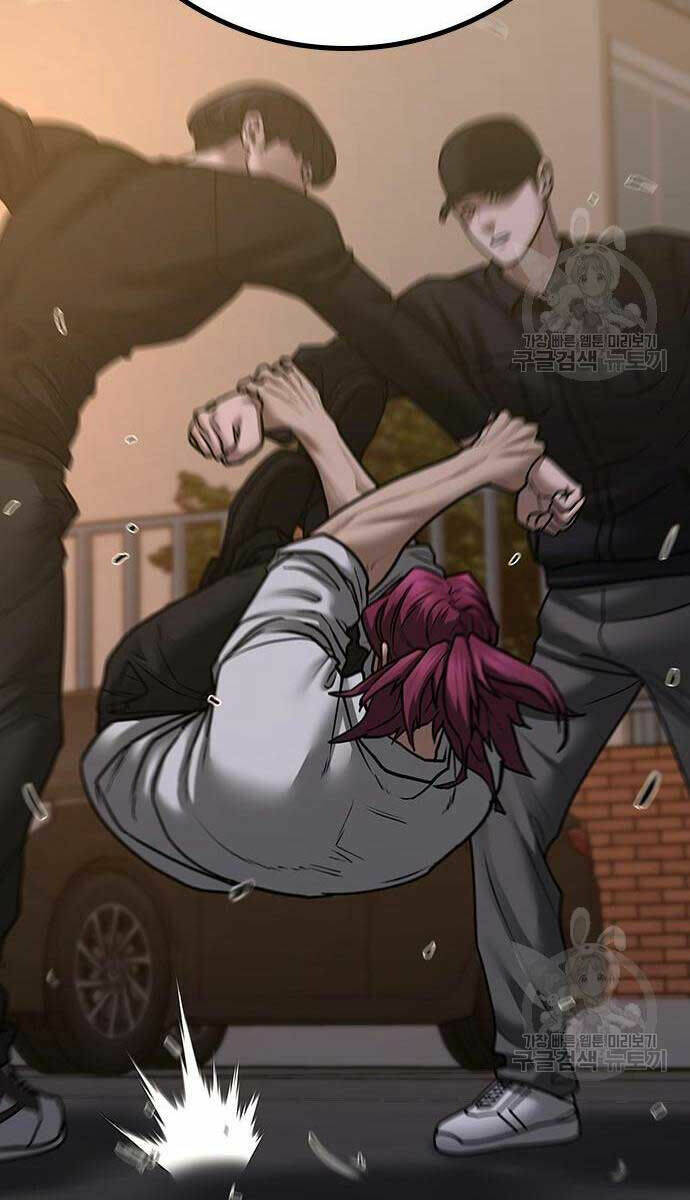 Chapter 83