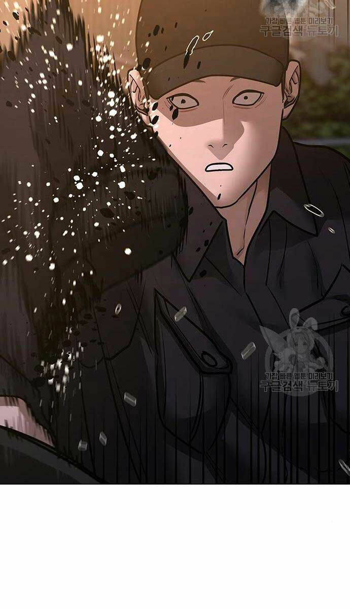 Chapter 83