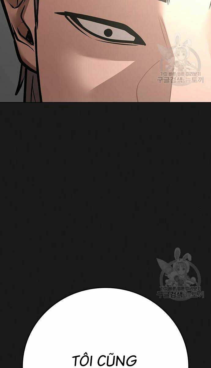 Chapter 83