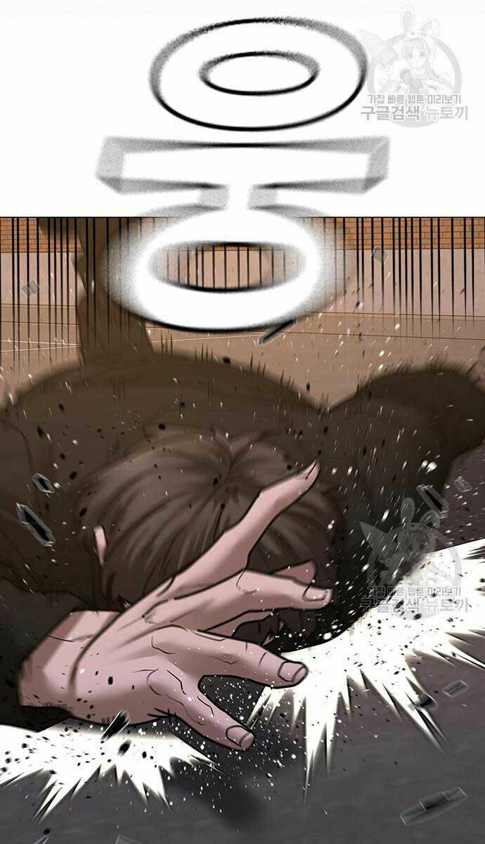 Chapter 83