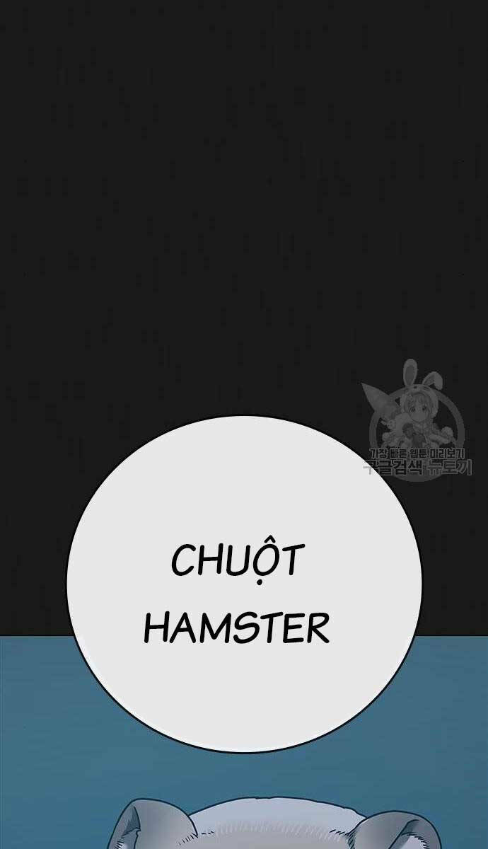 Chapter 84