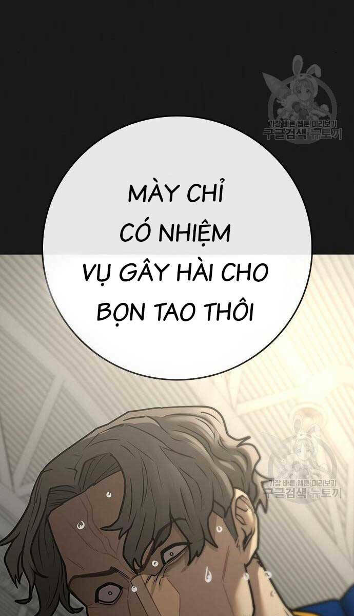Chapter 84