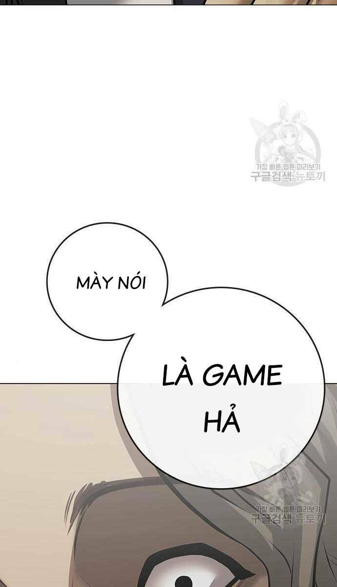 Chapter 84