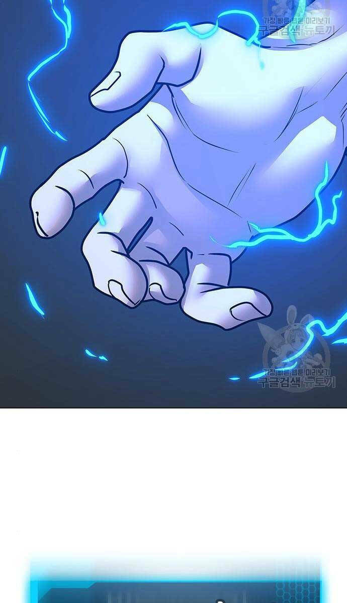 Chapter 84