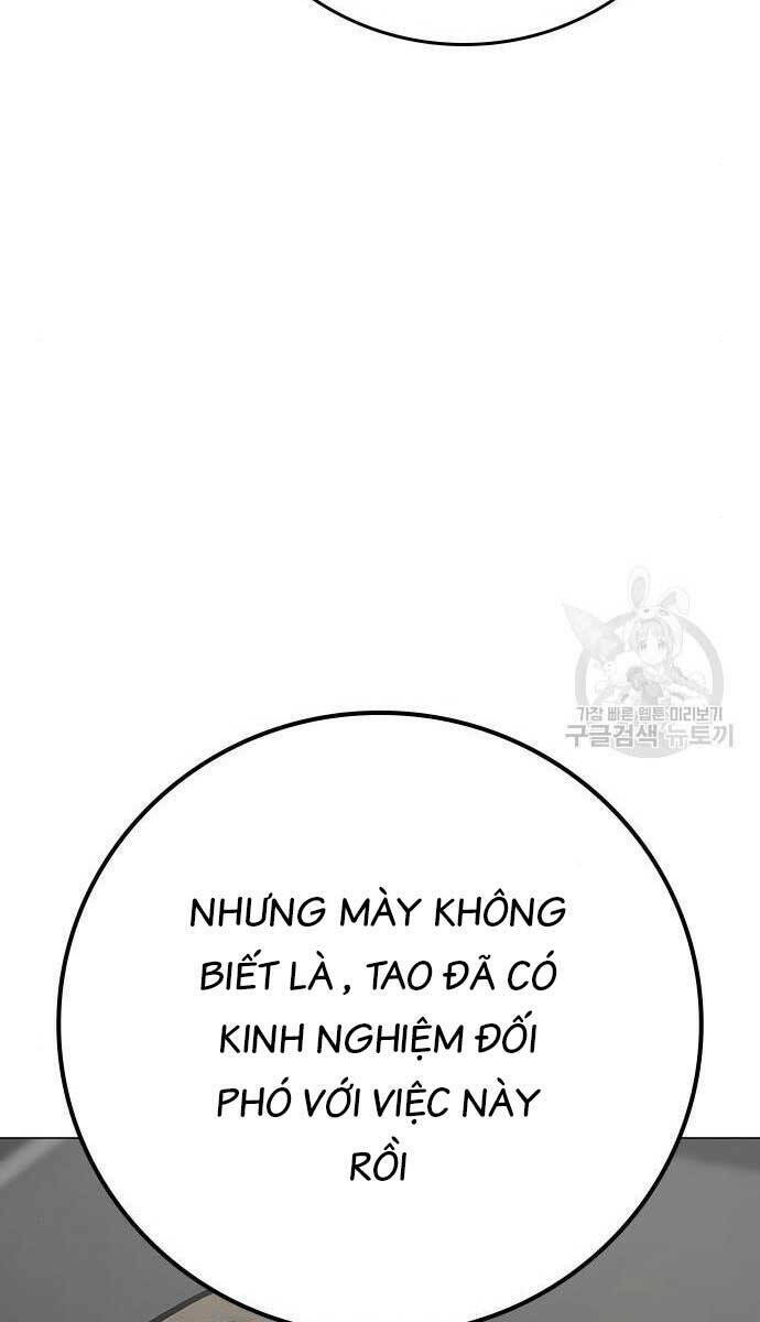 Chapter 84