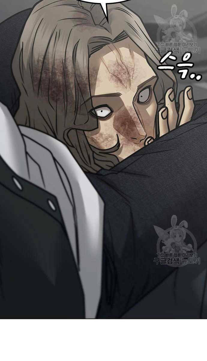 Chapter 84