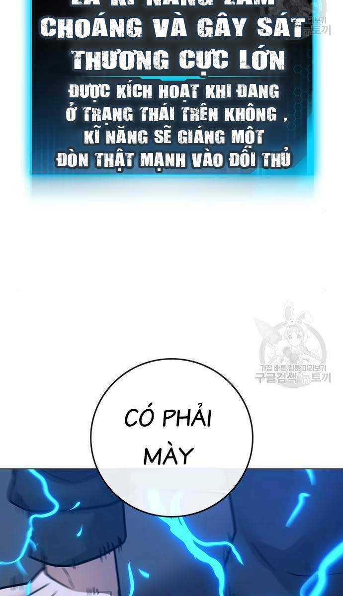 Chapter 84