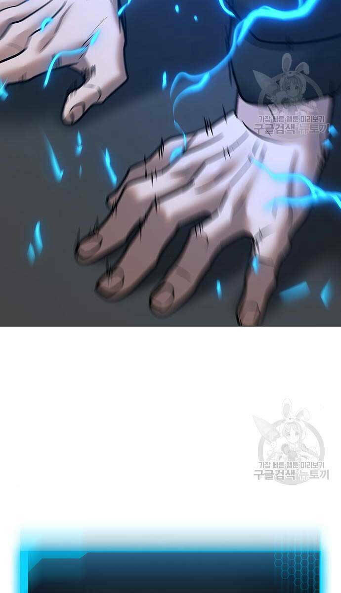 Chapter 84