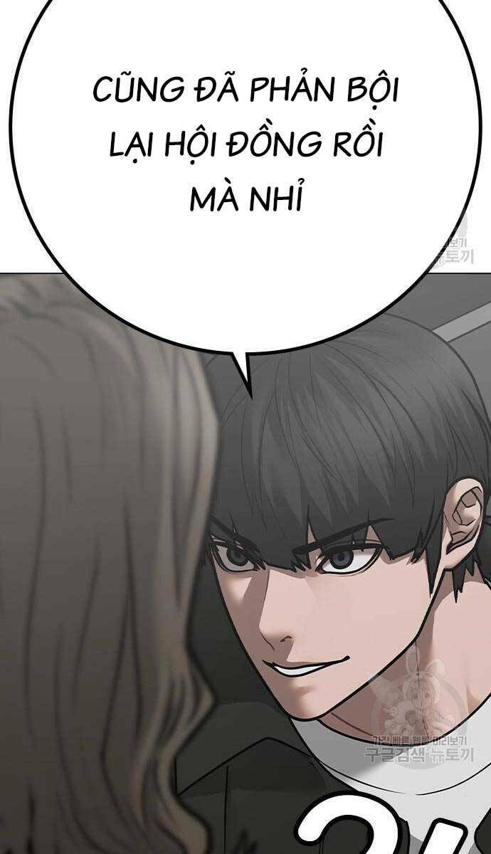 Chapter 84