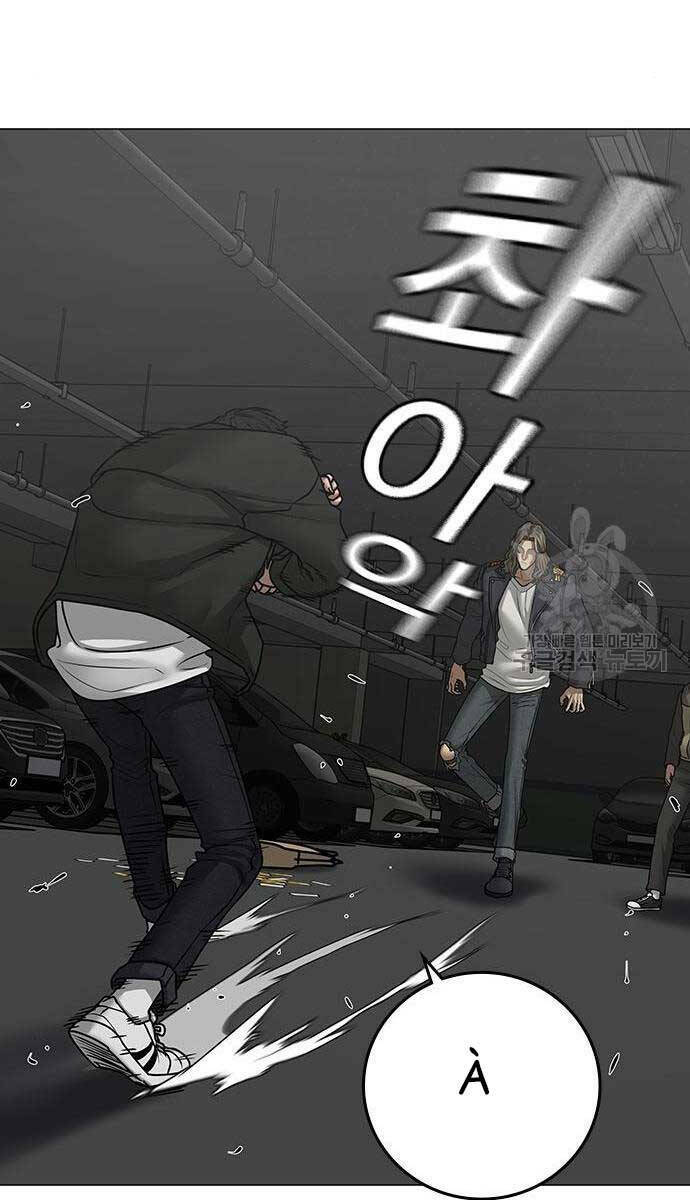 Chapter 84