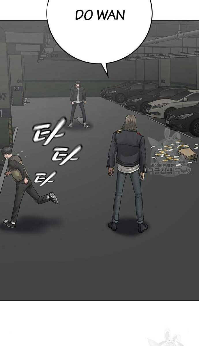 Chapter 84