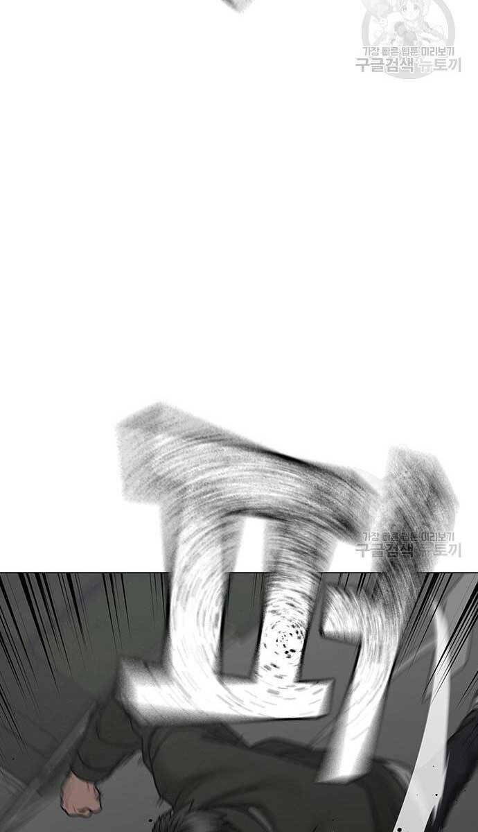 Chapter 84