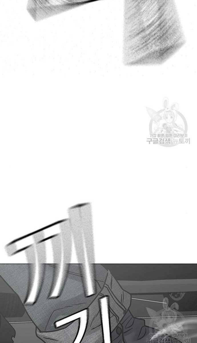Chapter 84
