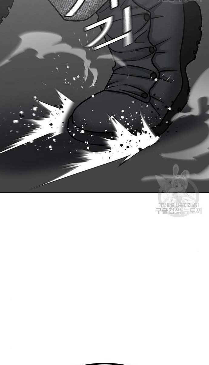 Chapter 84