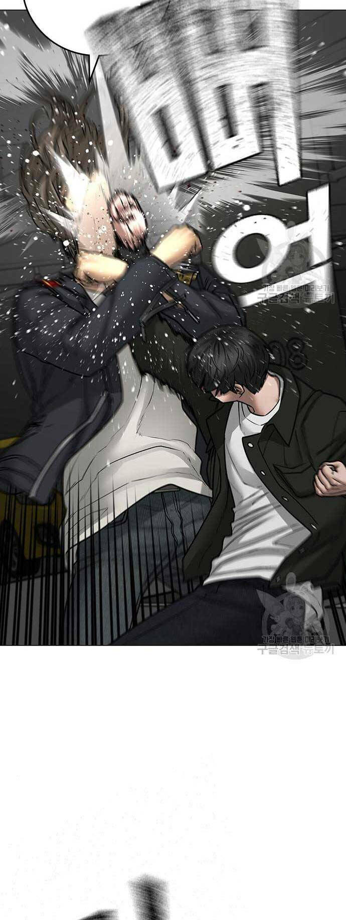 Chapter 84