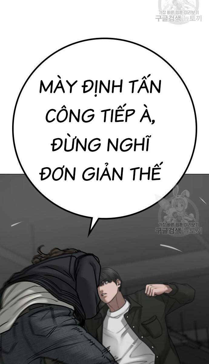 Chapter 84