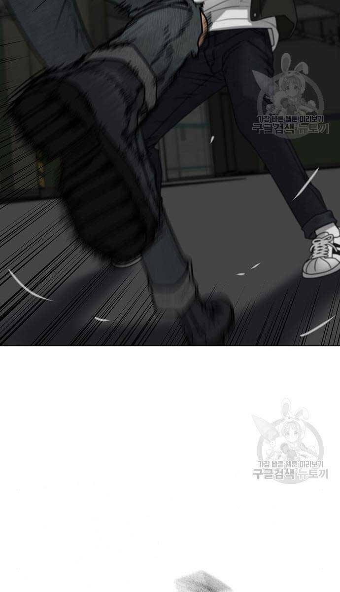 Chapter 84