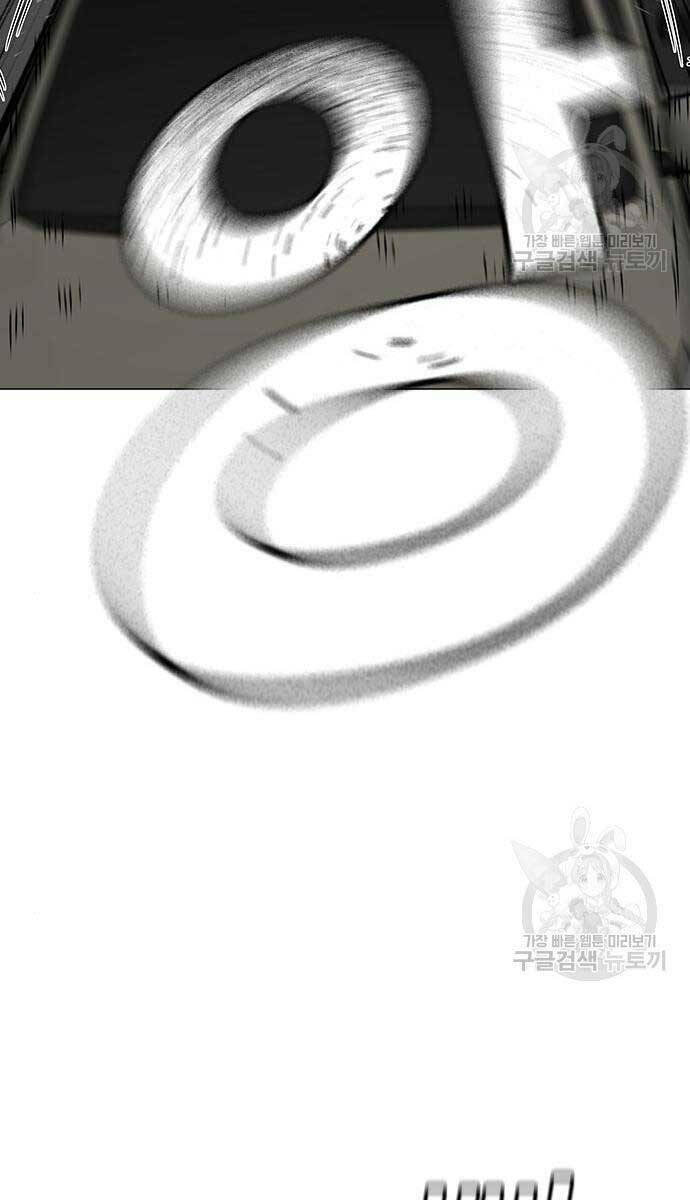 Chapter 84