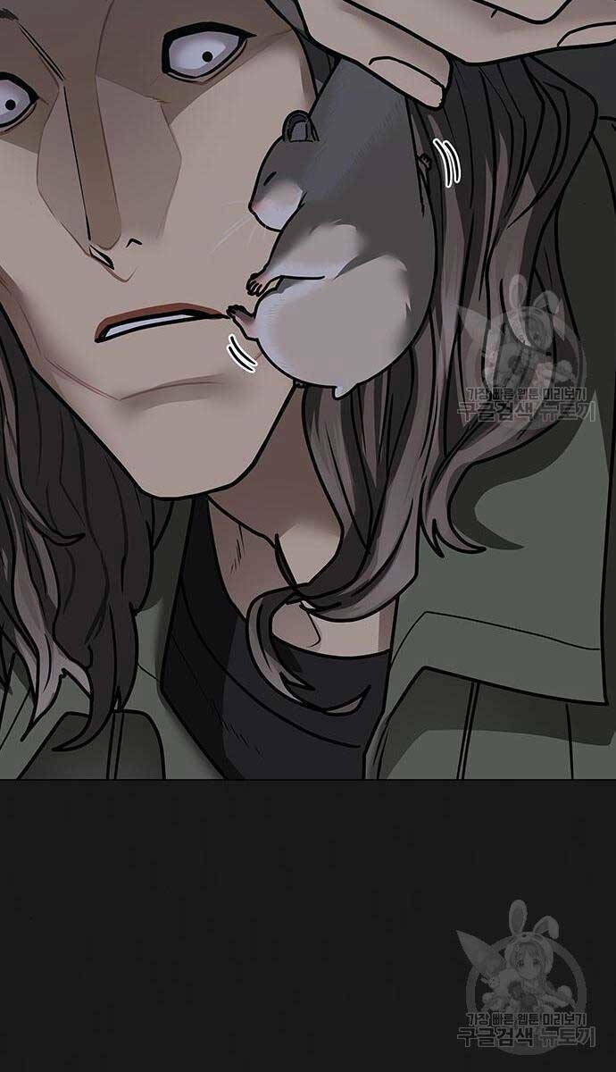 Chapter 84