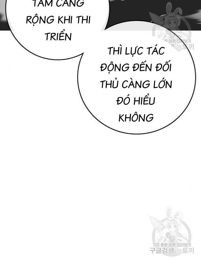 Chapter 84