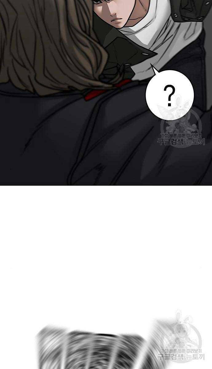 Chapter 84