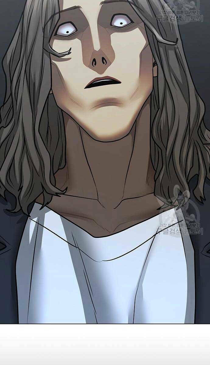 Chapter 84