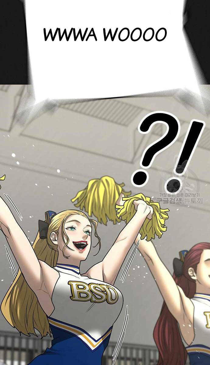 Chapter 84