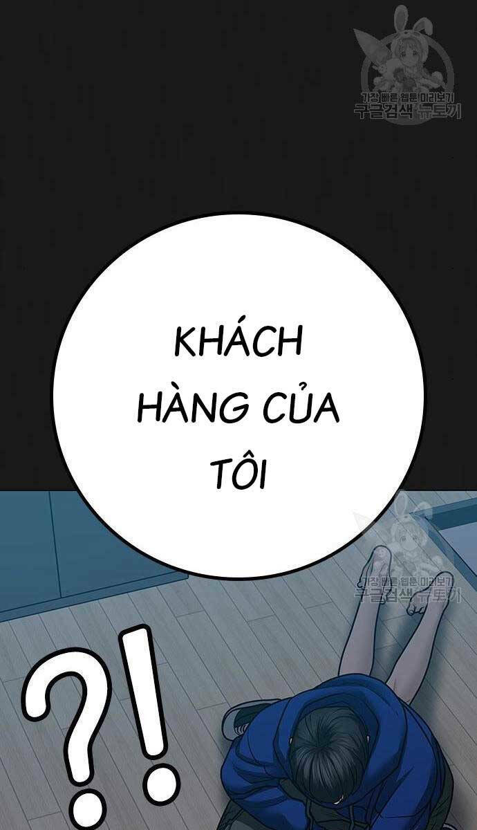 Chapter 84