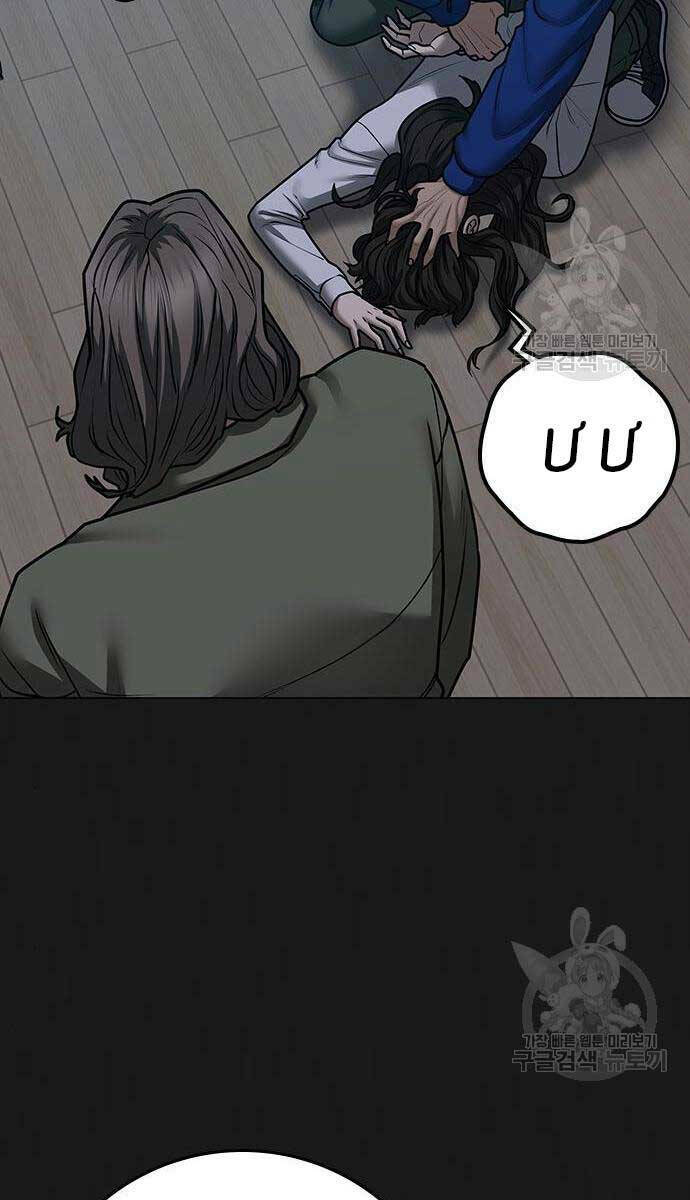 Chapter 84
