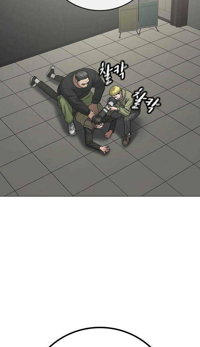 Chapter 85
