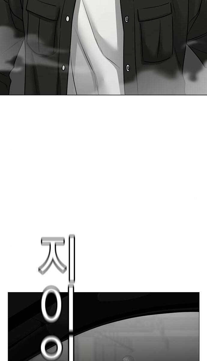 Chapter 85