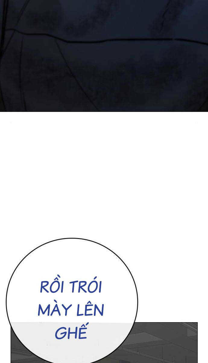 Chapter 85