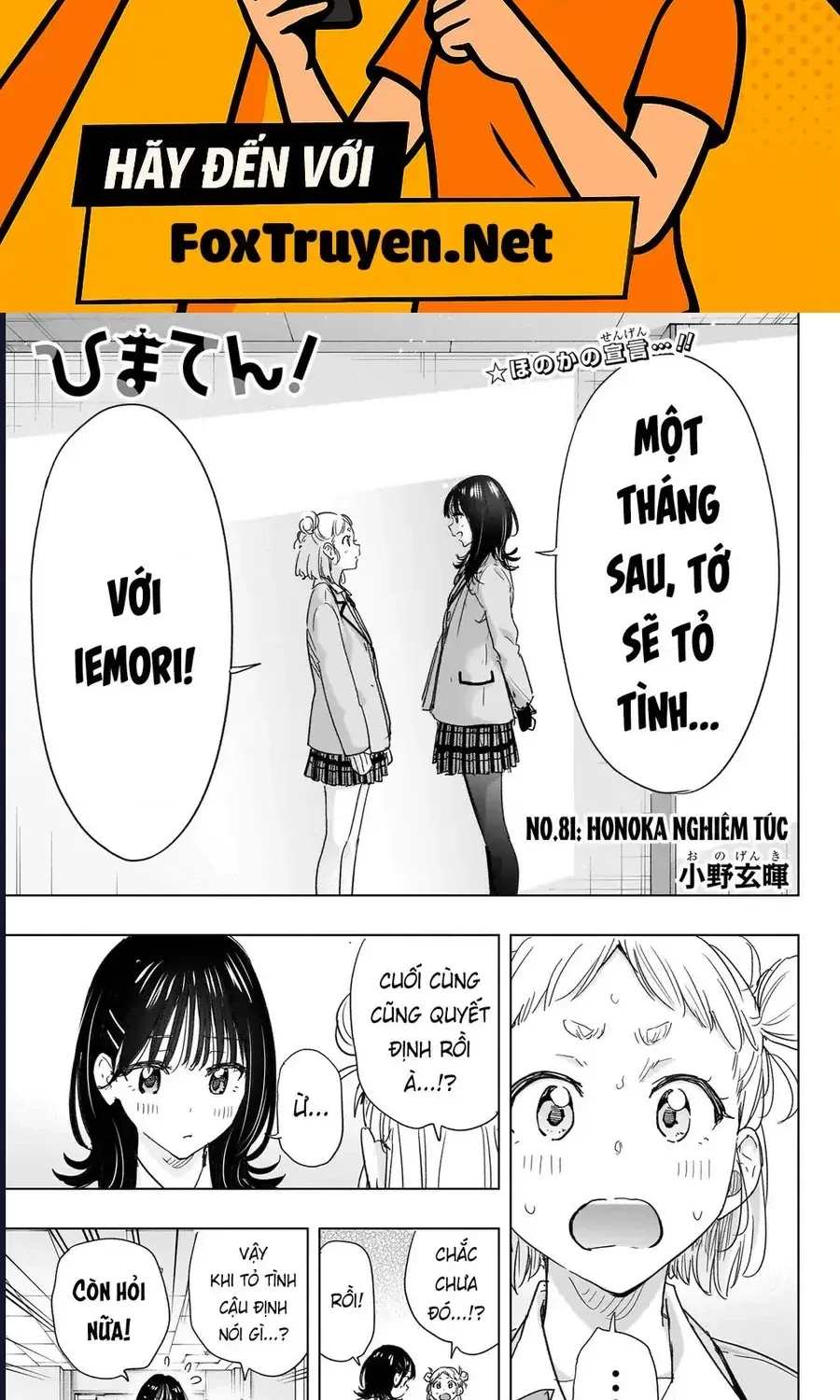Chapter 81