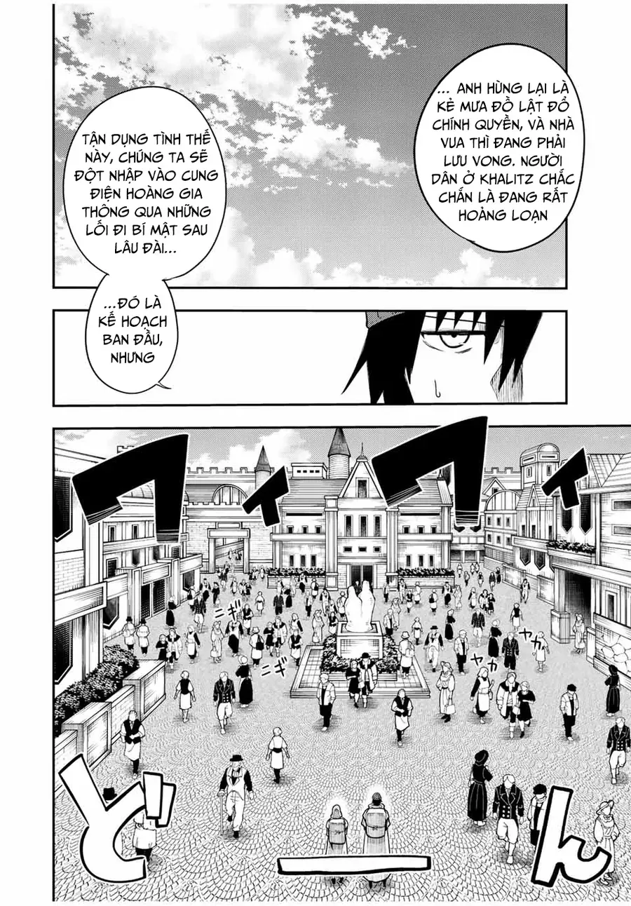 Chapter 104