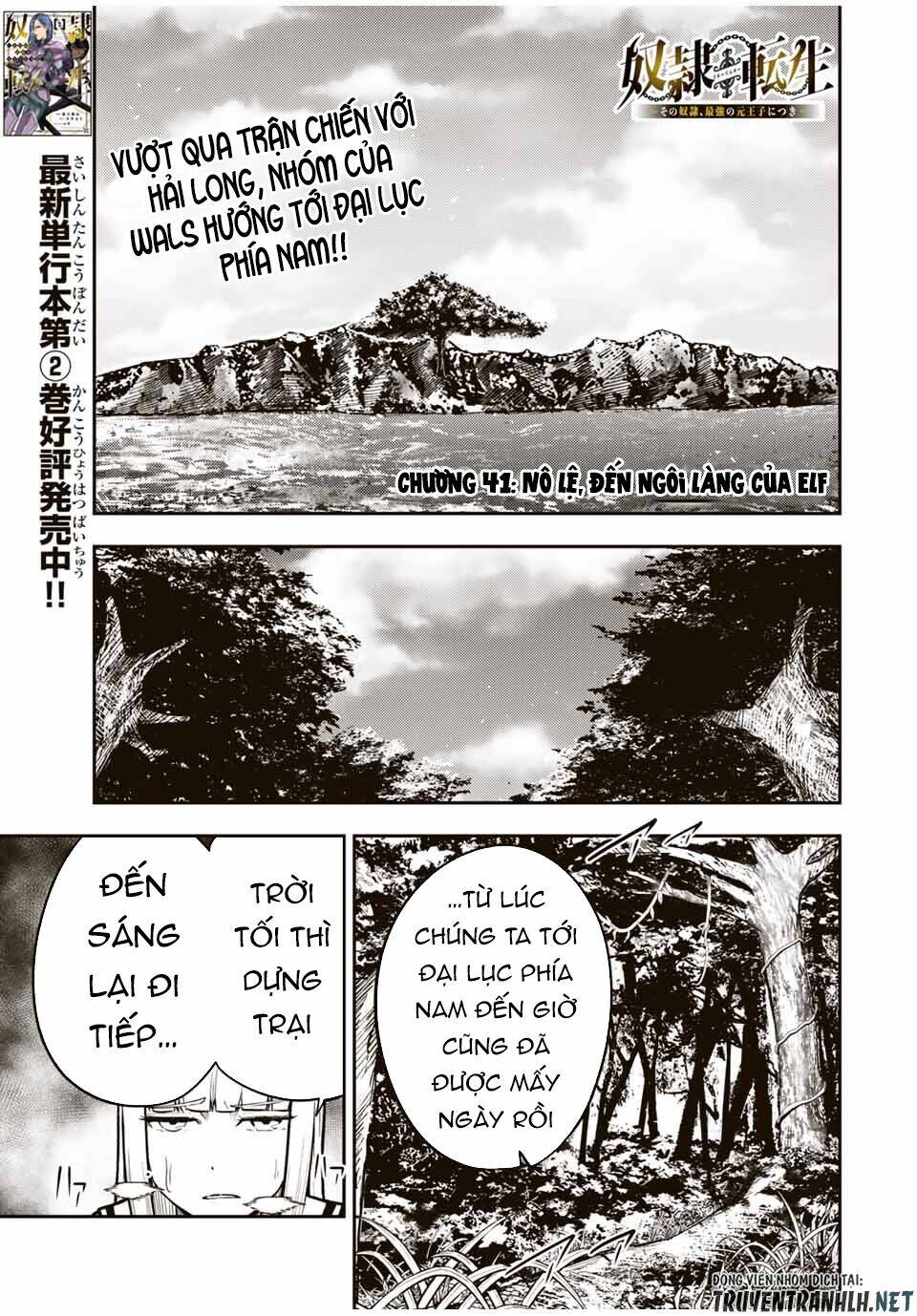 Chapter 41
