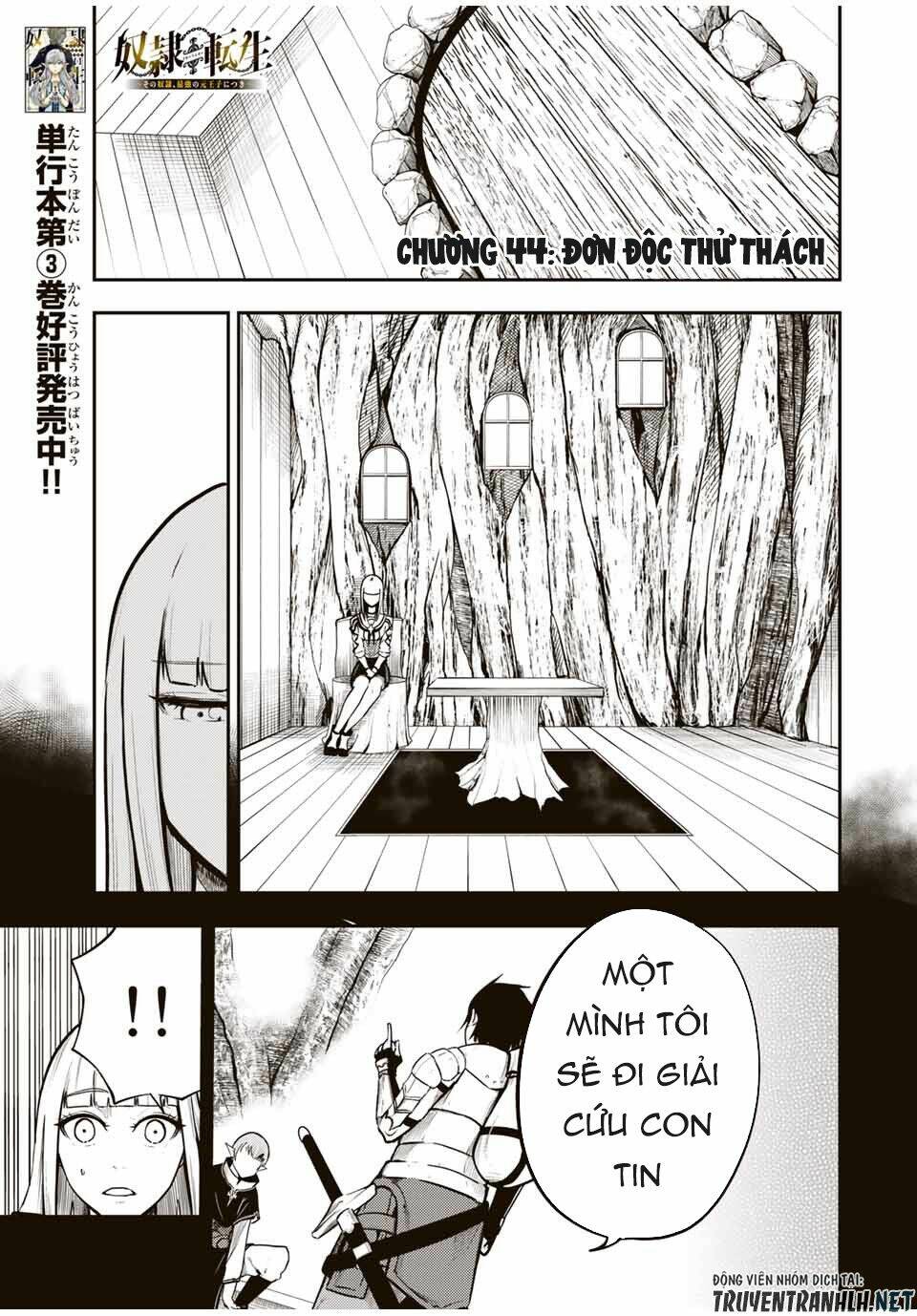 Chapter 44