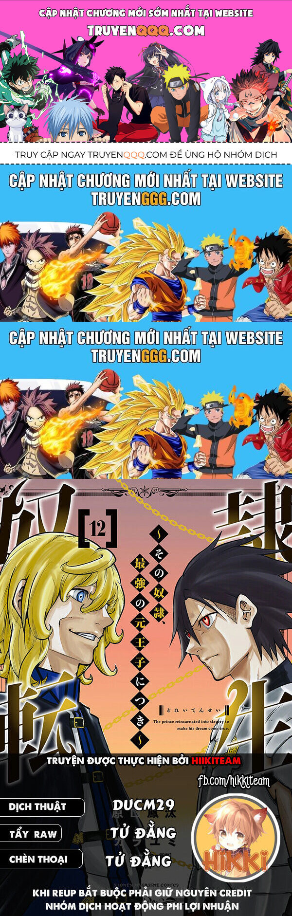 Chapter 83