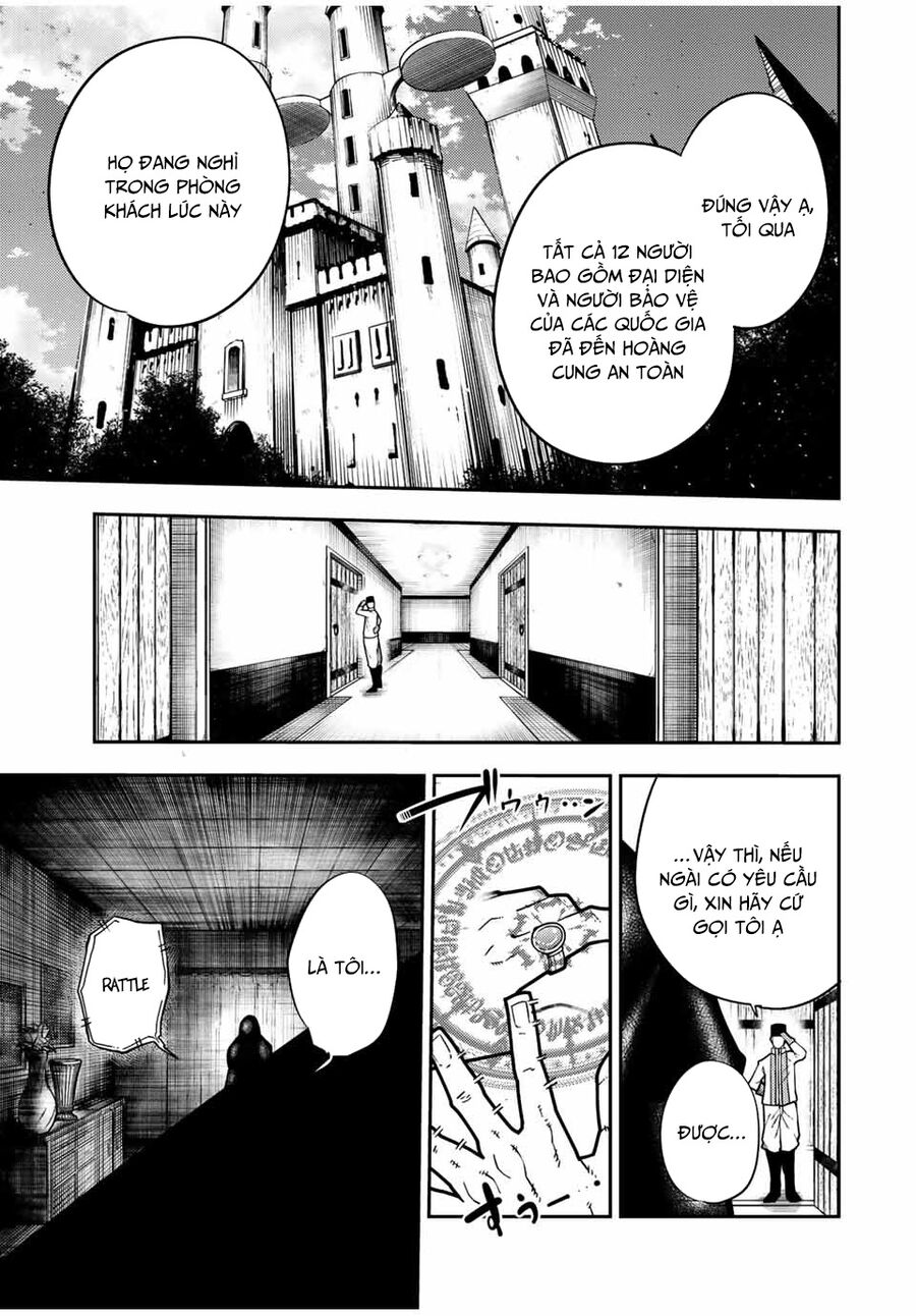 Chapter 94