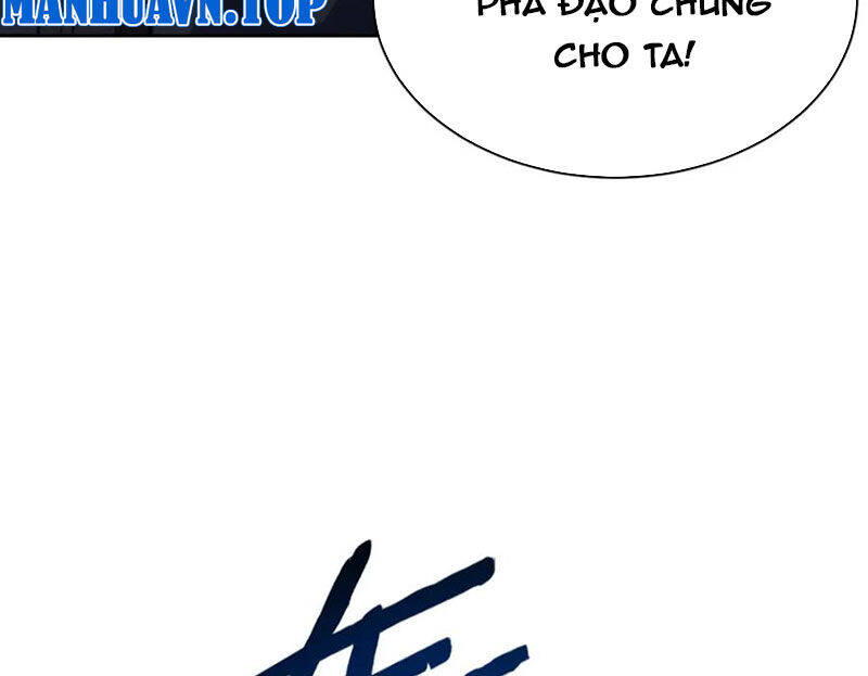 Chapter 82