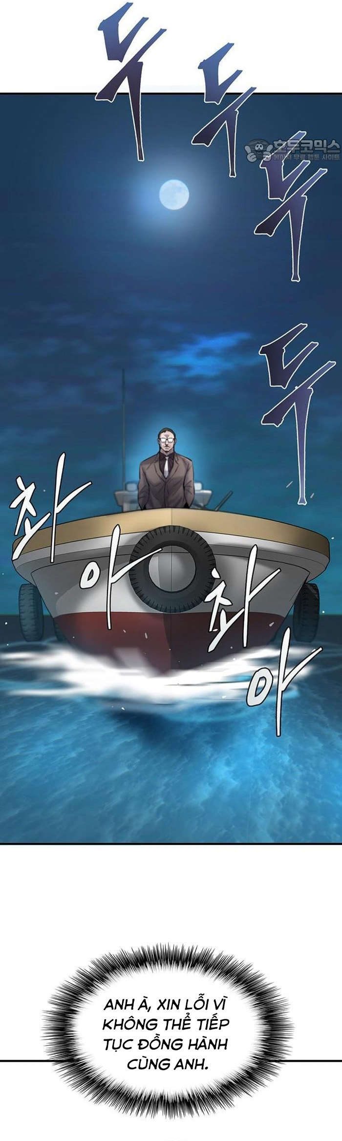 Chapter 42