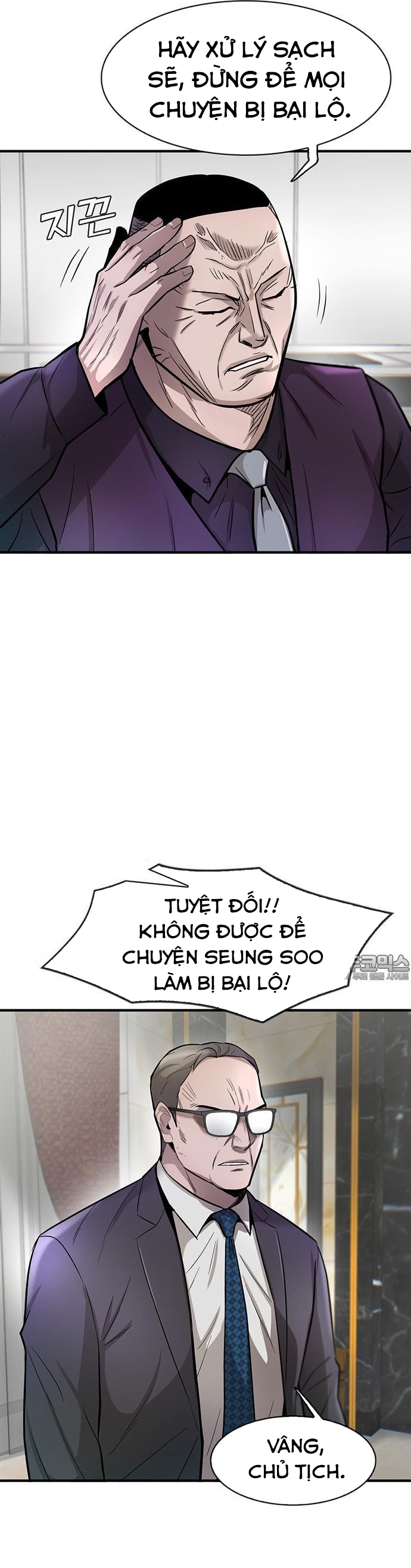 Chapter 47