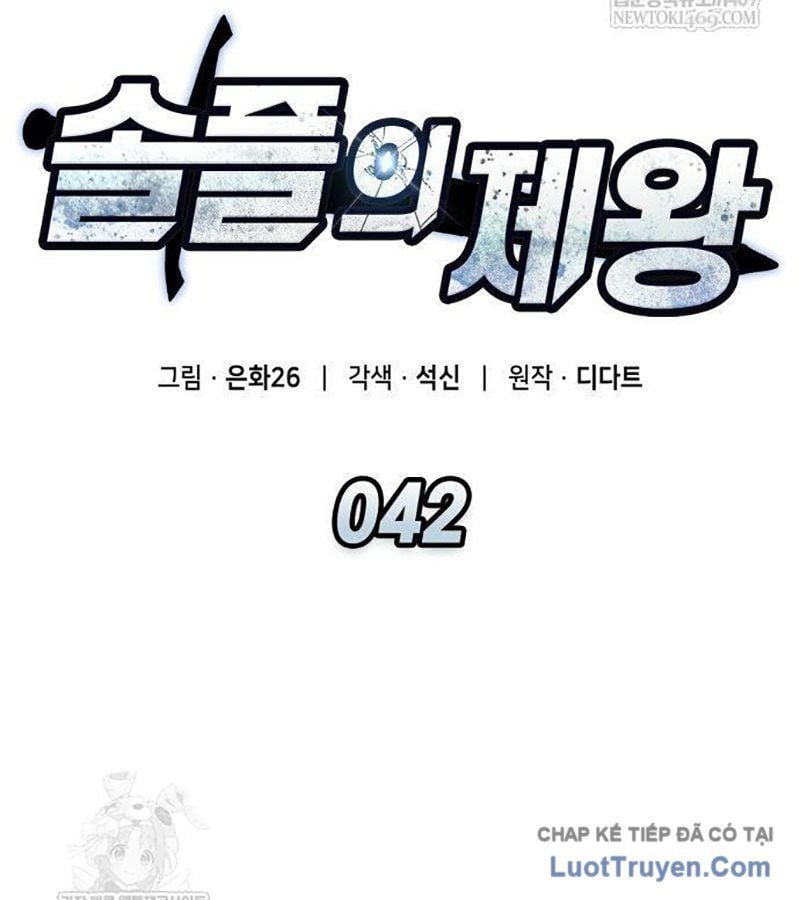 Chapter 42