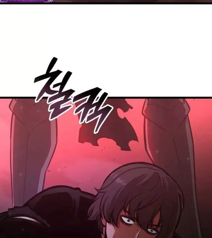 Chapter 61