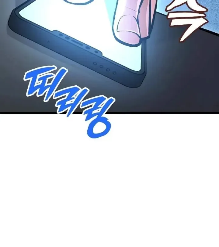 Chapter 63