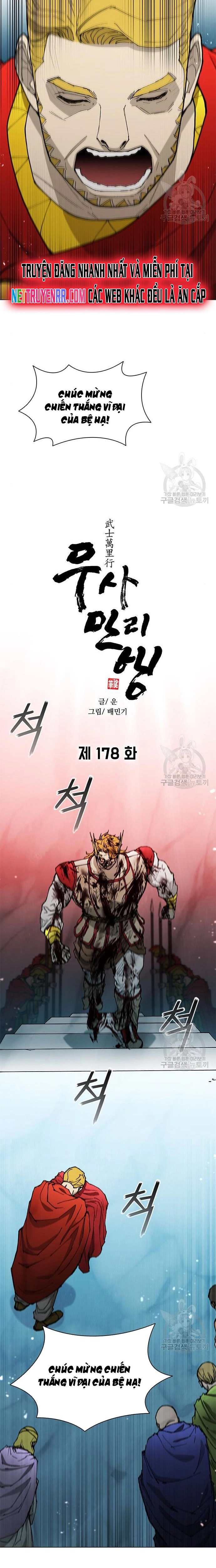 Chapter 178