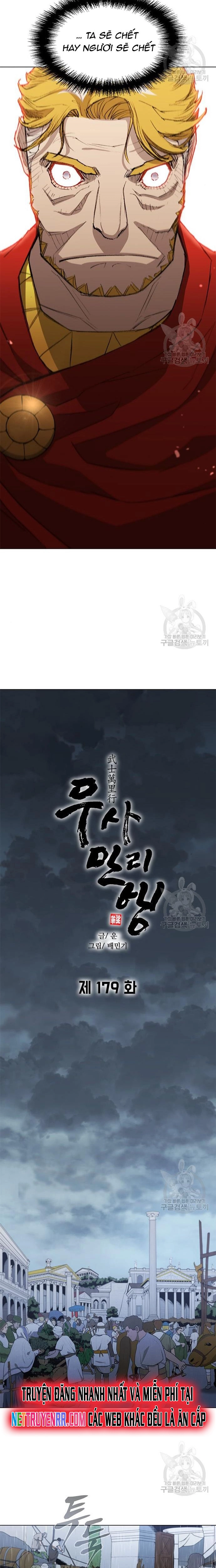 Chapter 179