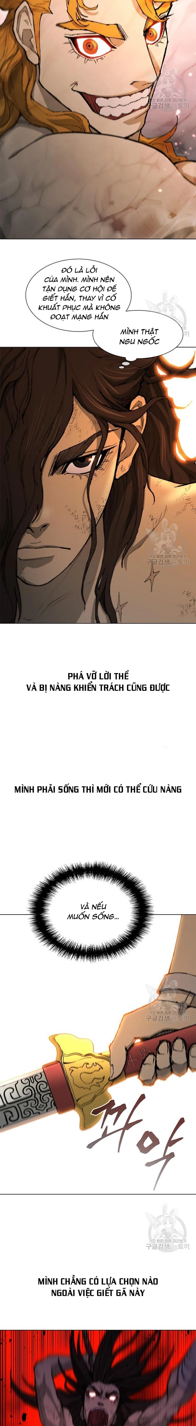 Chapter 186