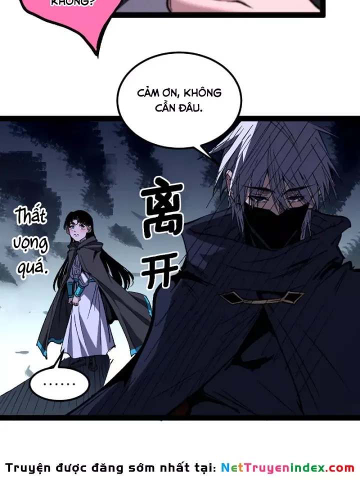 Chapter 103
