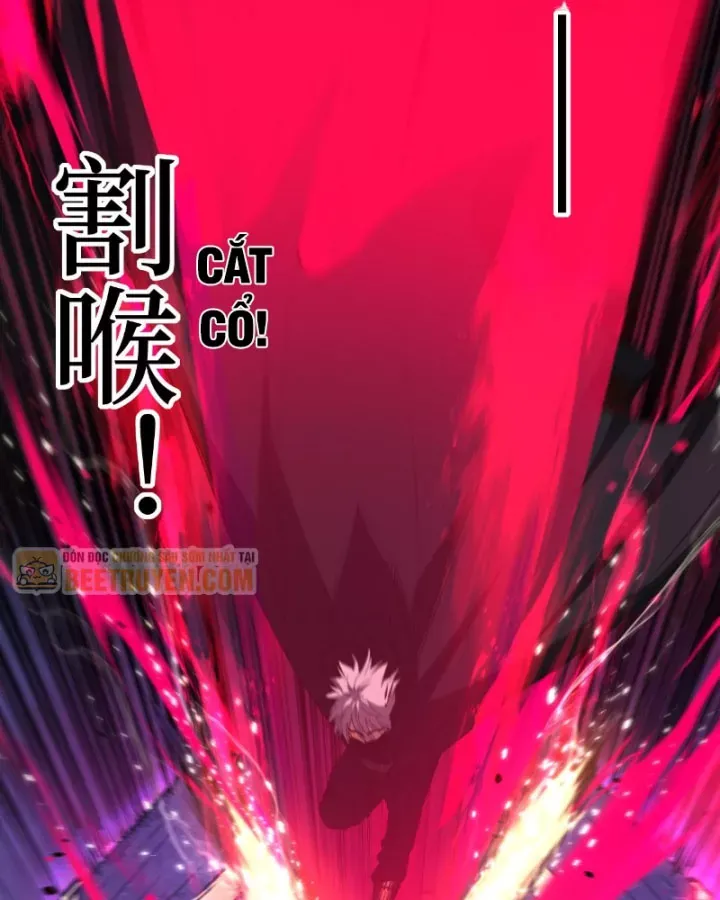 Chapter 105