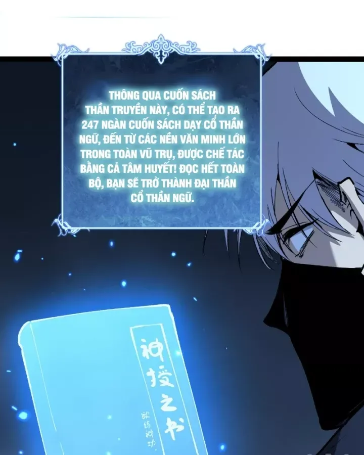 Chapter 107